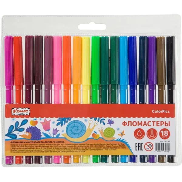 Deli Фломастеры набор Deli ColoRun вентилир. 12 цветов.пакет с европодвес., EC10003