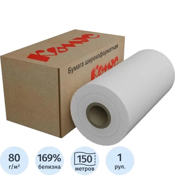 Bright white Бумага широкоформатная 80г 297ммх150м 76мм