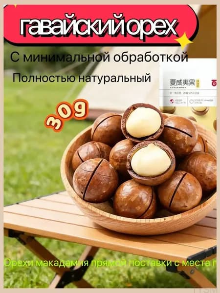 Премиуморех с молочным вкусом из страны происхождения, 90 г, натуральный, гавайский tangyueshangmao2