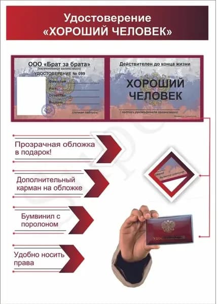 Бланк документа, листов: 1