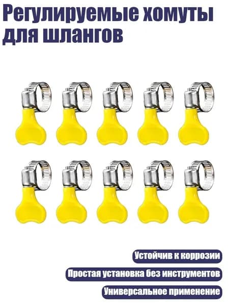 Фурнитура для мебельной трубы ,2см