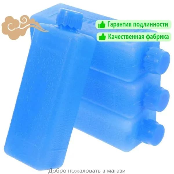 Аккумулятор холода