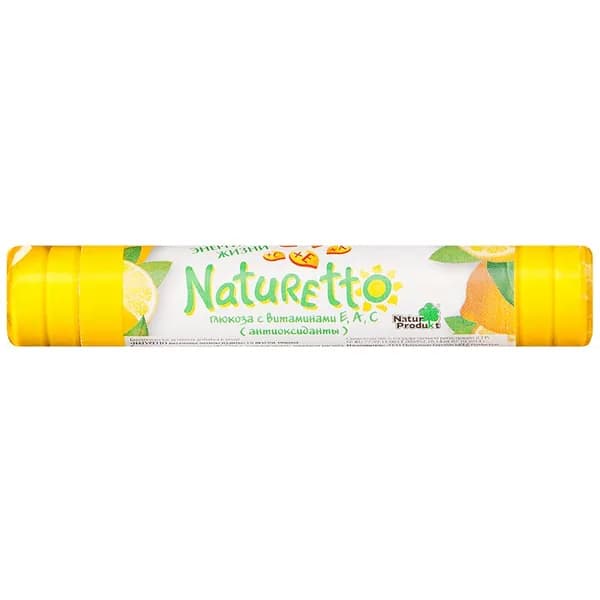 Naturetto Витамины-антиоксиданты таблетки жевательные Лимон 17 шт