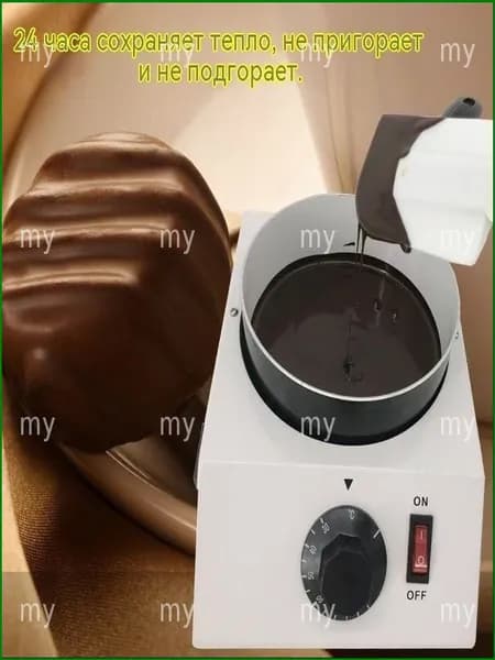 Эксклюзивный аппарат WAX WUMEIHA для темперирования шоколада в горшке