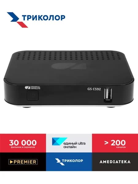 Триколор Медиаплеер Другая, Wi-Fi, черный