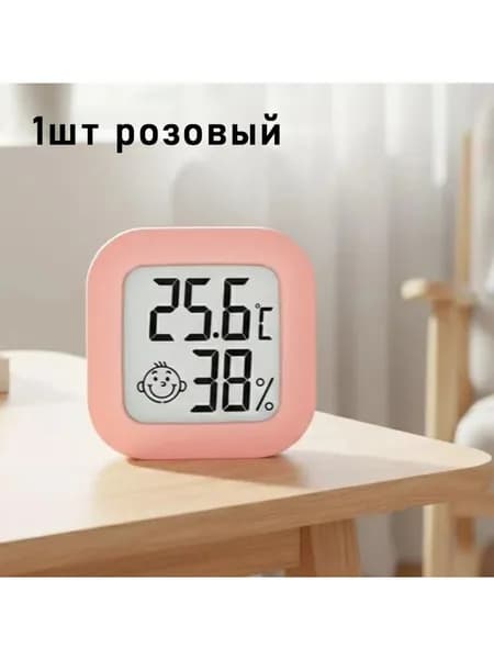Комнатный термометр, миниатюрный цифровой термогигрометр, настенный датчик