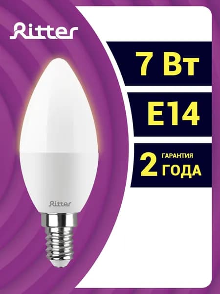 Лампочка светодиодная Е14 свеча 7Вт 2700К теплый свет REV