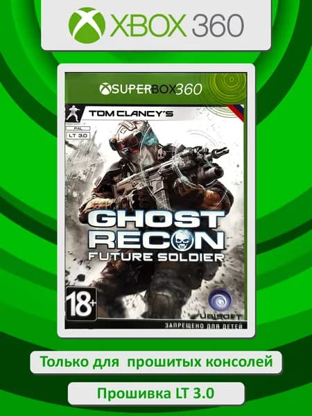 Tom Clancy's Ghost Recon: Future Soldiers. Игра Xbox 360
