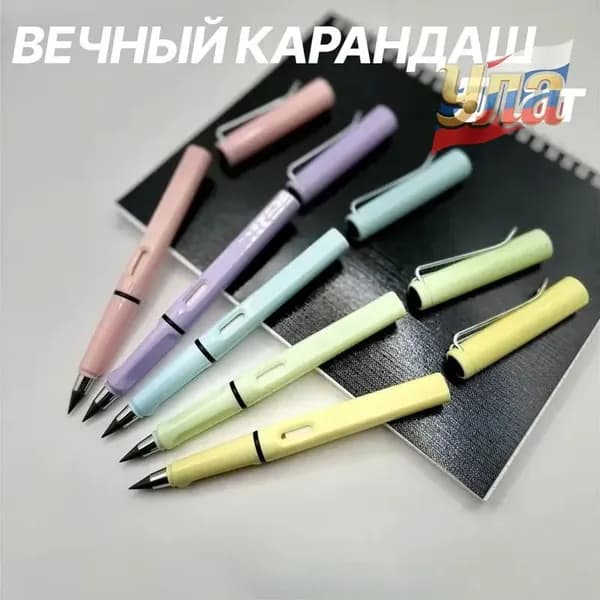 Карандаш, твердость: HB (Твердо-мягкий), толщина: 0.5 мм, 5 шт.