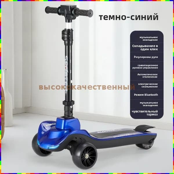 Электросамокат xOlA_2057964001-WotA, светло-синий
