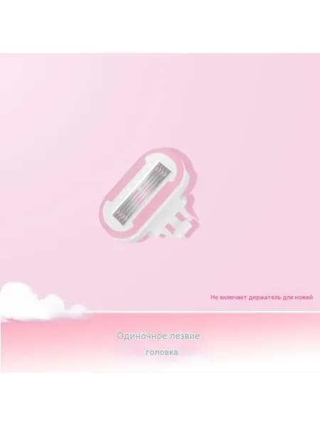 Эпилятор CDHB3966PK1