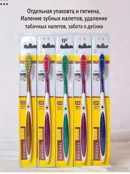 Зубная щетка средней жесткости 1шт