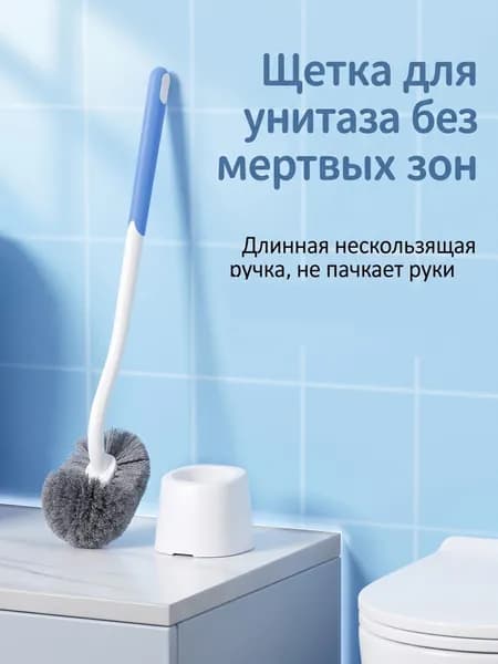 Насадка на ершик для унитаза "Туалетная щетка", 2 шт