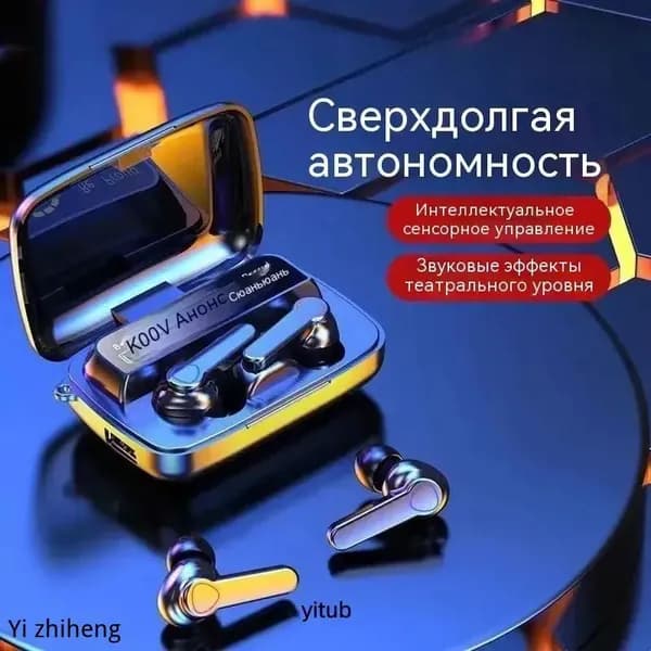 Наушники беспроводные с микрофоном, Bluetooth, USB, черный матовый
