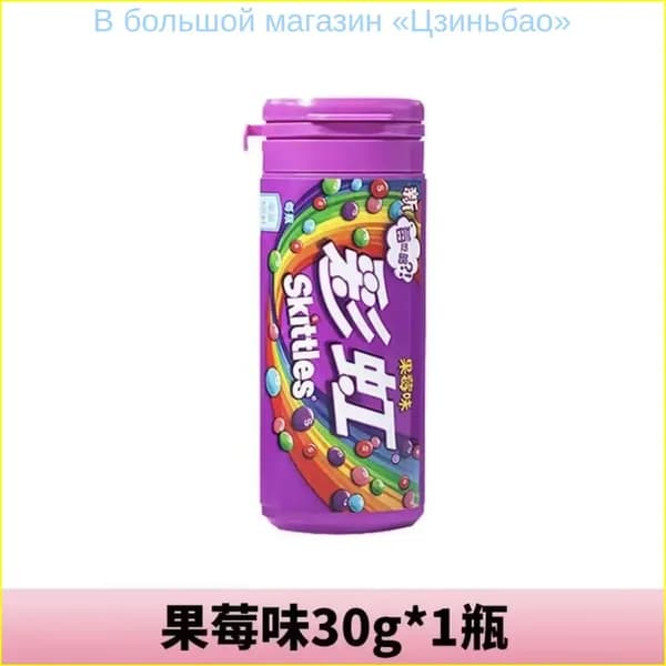 Сладости Skittles с необычным сочетанием цветов и фруктов в удобной упаковке