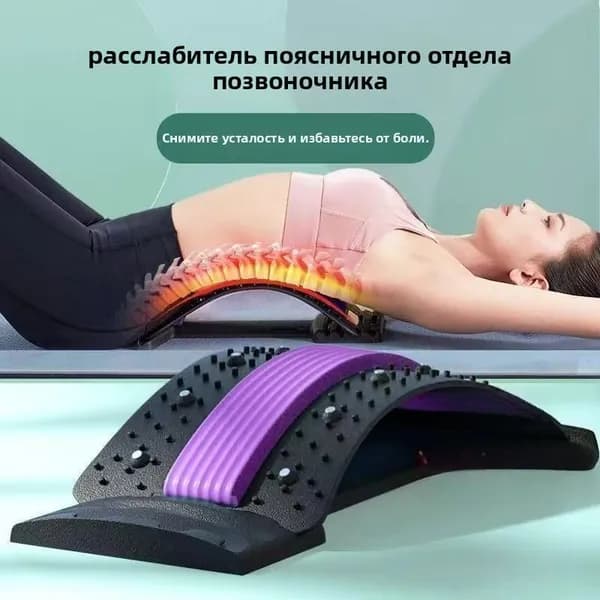 Тренажер для спины ozon#2876823162