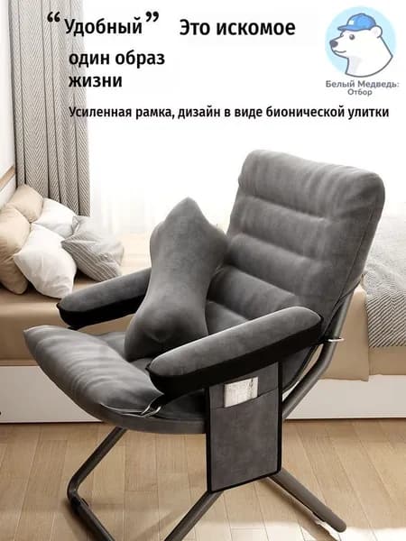 Кресло , 1 шт., 70х55х94 см