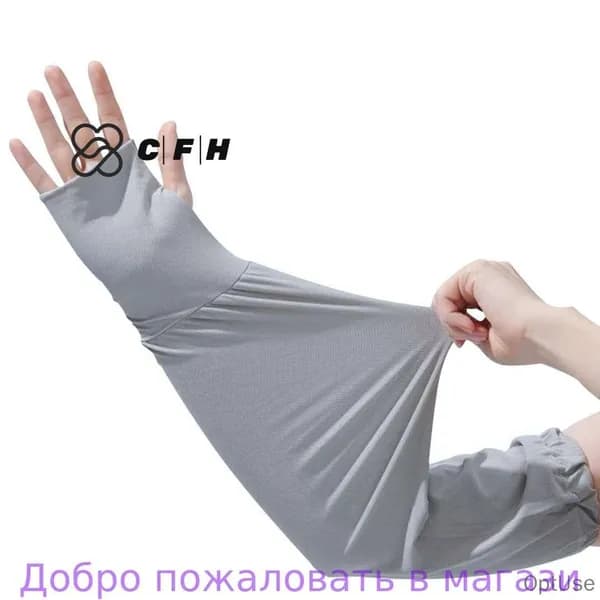 Накладки на ладони