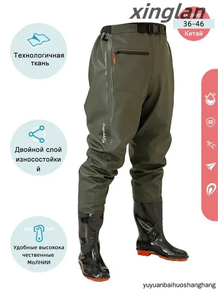 Вейдерсы FISHMAX