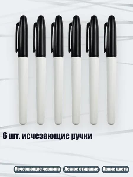 Набор кистей для рисования
