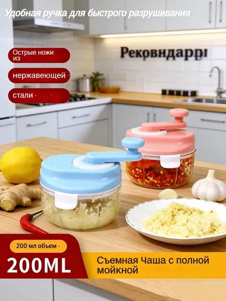 Овощерезка, блендер,измельчитель овощей и мяса