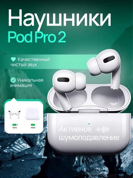 Наушники беспроводные с микрофоном, Bluetooth, белый