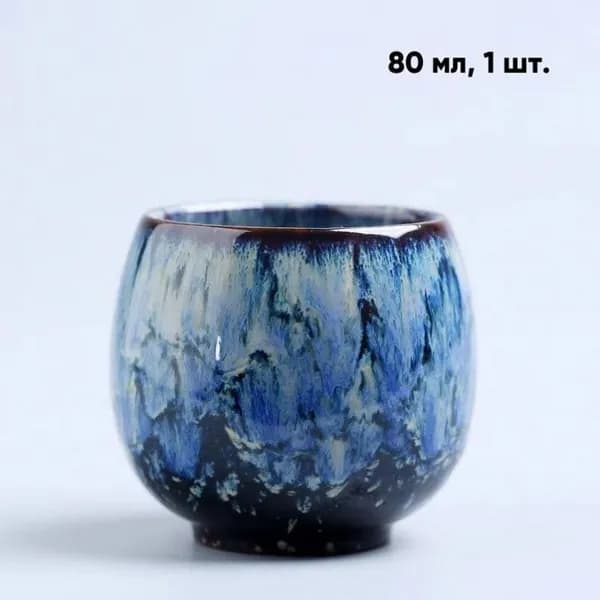 Чашка 80 мл 1 шт