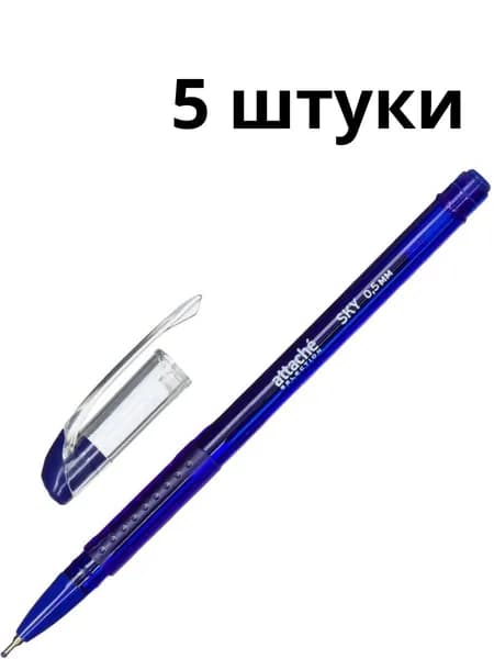 Наб.5 шт-Ручка шариковая неавтоматическая Attache Selection Sky синяя