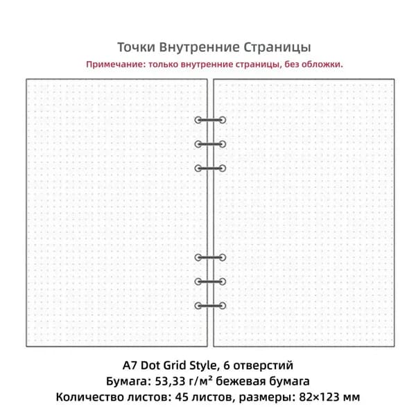 Заправка бумаги