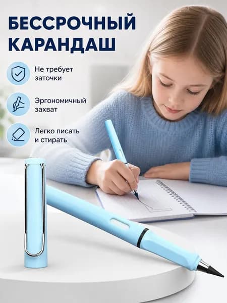 Карандаш