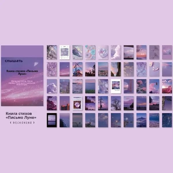 Journal Go Наклейки