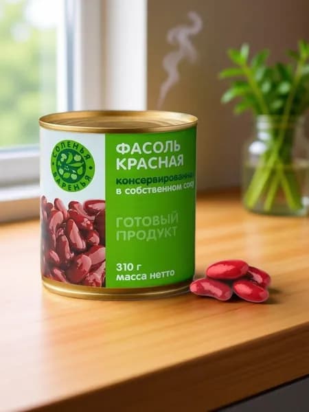 Фасоль красная натуральная, C&B, 310 г- 2шт