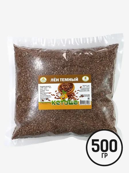 Семена льна темного 500 гр