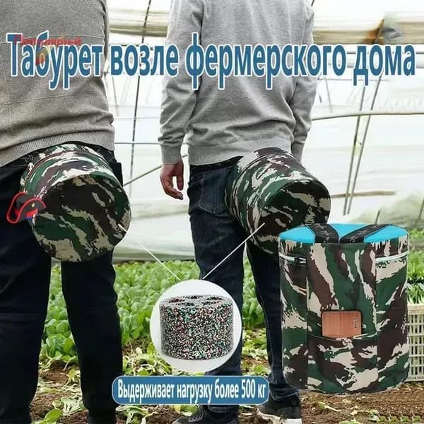 Садовый стул, Пенополиуретанх25х25 см