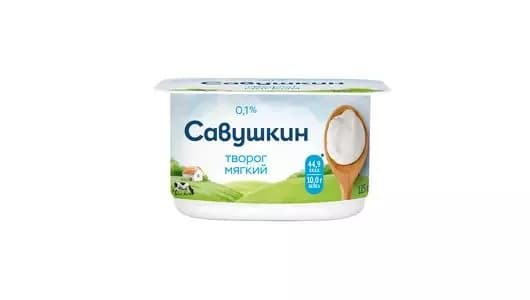 Творог Савушкин продукт Мягкий нежный обезжиренный 125 г