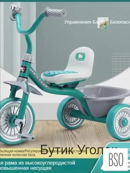 Детский велосипед