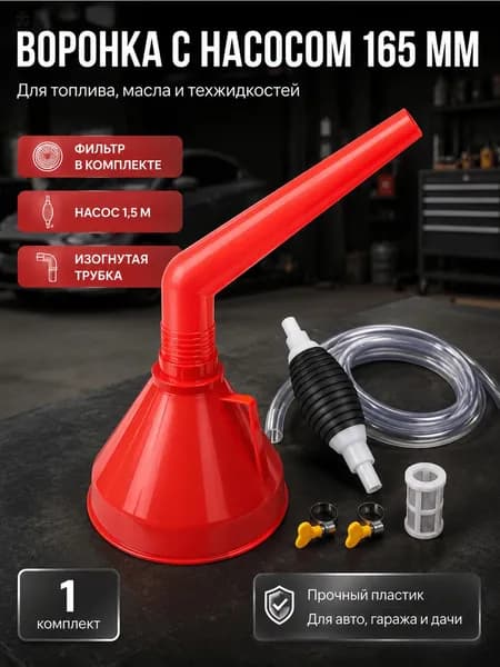 Канистра для ГСМ