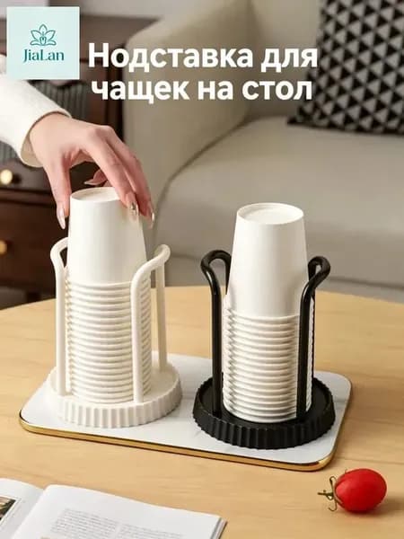 Органайзер барный, 13 см х 11.5 см, 1 шт