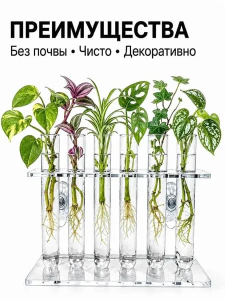 Гидропонная установка,От сети