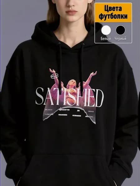 Худи оверсайз с принтом ангел с надписью SATISFIED