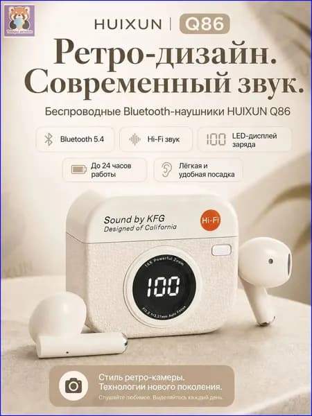 Наушники беспроводные с микрофоном, Bluetooth, USB Type-C, белый
