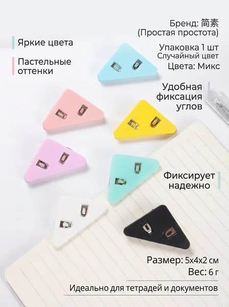 Зажим для бумаги 40 мм, 1 шт.