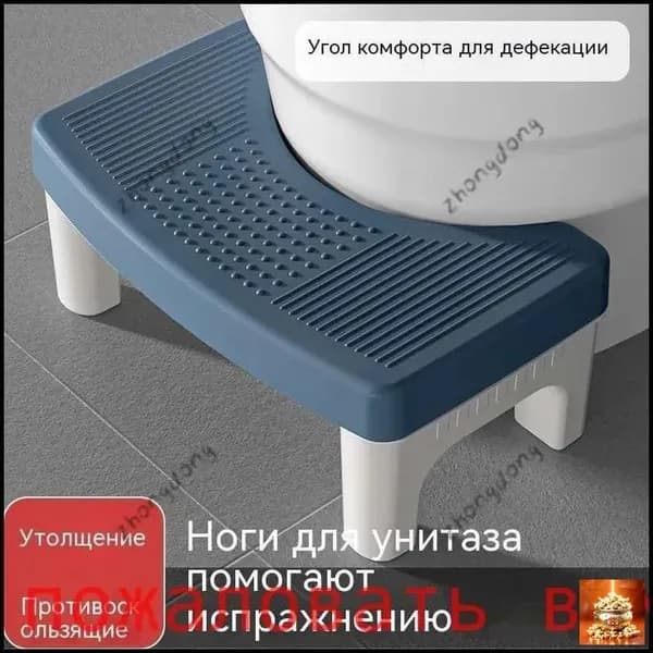 Подставка под ноги Офисная, 39х22х16 см