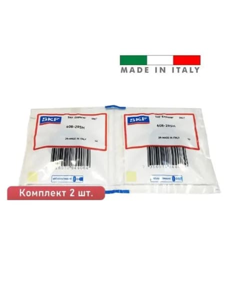 2 шт. Подшипник 608-2RS (180018) SKF (Швеция). Made in italy. Для самокатов, роликов, скейтбордов. ABEC-7.