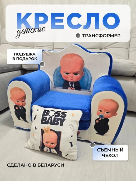Мягкое кресло раскладное, пуф