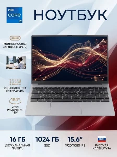 OLOIU Изучение ноутбуков, ноутбуков для работы в бизнесе Ноутбук 15.6", Intel Core i7-5500U, RAM 16 ГБ, SSD 1024 ГБ, Intel UHD Graphics, Windows Pro, темно-серый
