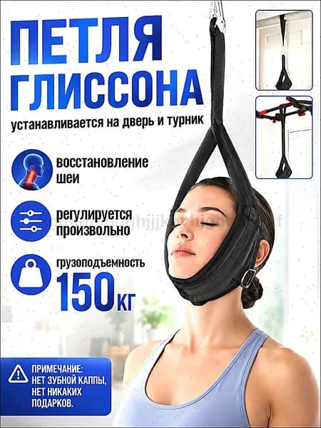 Приставка к тренировочной станции