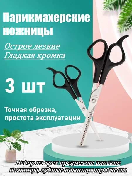 Машинка для стрижки 140