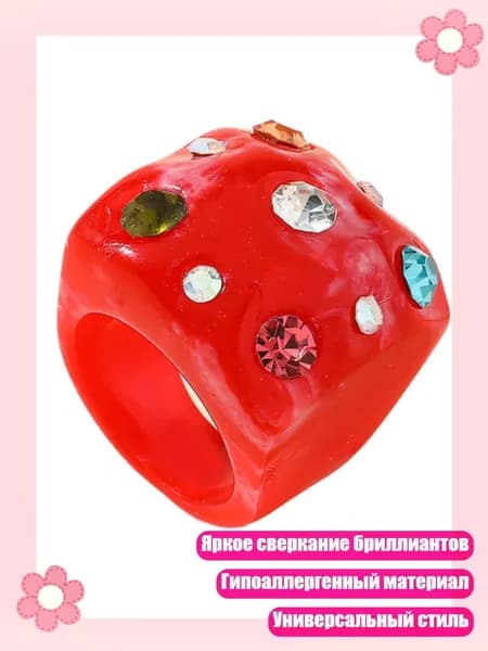 Шикарное кольцо с круглой формой и стразами, современный акцентный подарок, красный