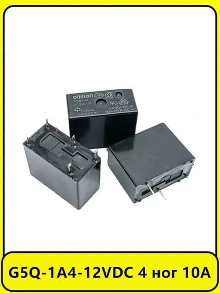 2 шт. реле G5Q-1A4-12VDC 4 ног 10A